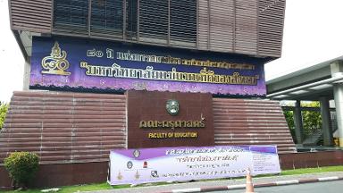 ผลงานการติดตั้งมหาวิทยาลัยราชภัฎสวนสุนันทา กรุงเทพมหานคร ปี พ.ศ.2560 ผลงานการติดตั้งมหาวิทยาลัยราชภัฎสวนสุนันทา กรุงเทพมหานคร ปี พ.ศ.2560